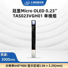 ���@0.23��Micro OLED�@ʾ��HDMI�ӷ��� EVF/���ȡ����/AR�O��