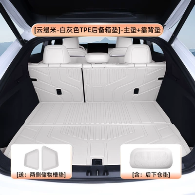 Trunk Mat – for Ledao L60 Trunk Mat - yunmanmi-white-tpe-trunk-mat-main-mat-backrest-mat-rear-lower-compartment-mat-ledao-l60