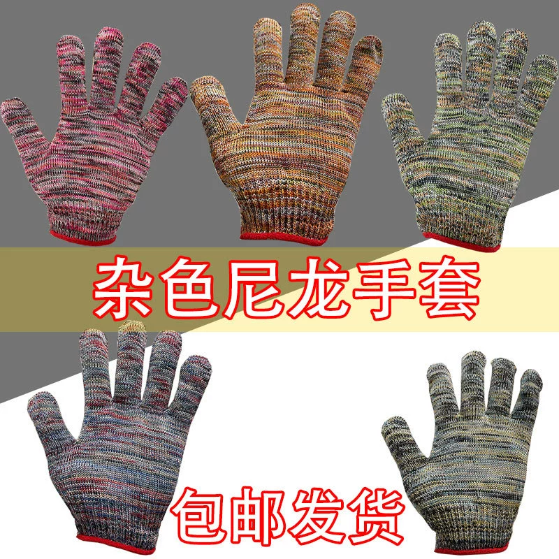 Пестрый нейлон бесплатная доставка оптом самообслуживания труда перчатки на строительной площадке перчатки для работы износостойкие и утолщенные