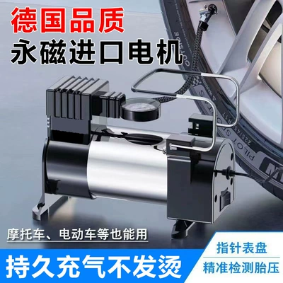 car car inflator car – Hava nasosu