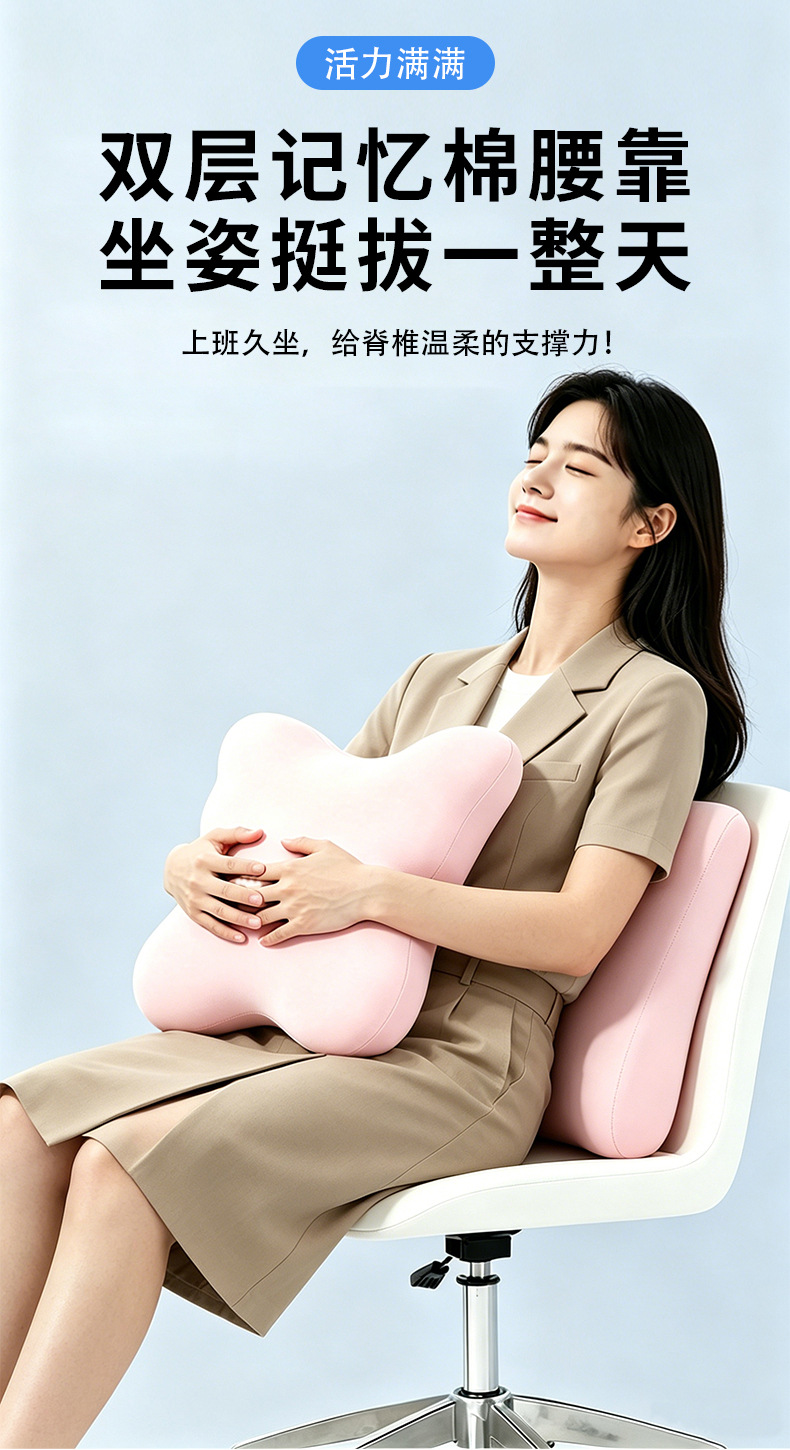 Ergonomic lumbar support cushion for office workers and car drivers, designed to reduce pressure and support the waist