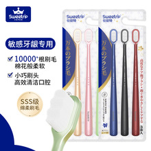 �ձ�Ʒ�Ƹ߼�ܛë��ˢ�������fë��ˢ��H�����坍�f��ë��ˢ����