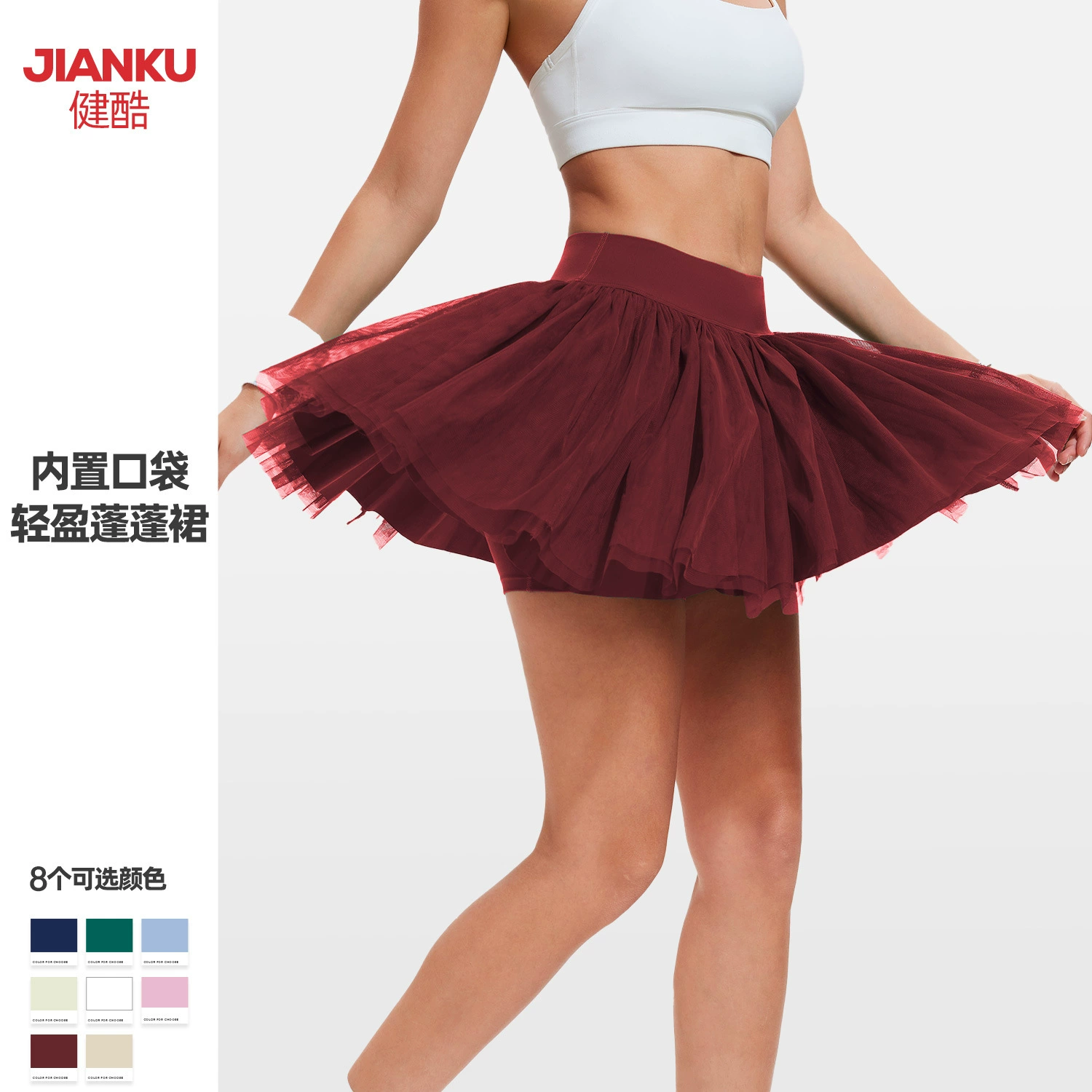 Новая спортивная теннисная юбка для женщин в Европе и Америке, защита от воздействия, легкая и дышащая сетчатая юбка-пачка для фитнеса, юбка для бадминтона на открытом воздухе