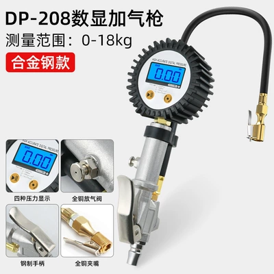 Air pressure gauge/tire pressure gauge | Digital Inflation Gauge - alloy-model-dp-208