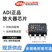 AD8065ARZ-REEL7�����\��IC ҕ�l��ַŴ���܉��܉ݔ���\��ICԭ�b