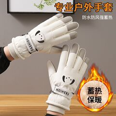 滑雪手套女冬天户外防风防滑防水加厚绒棉骑行车保暖卡通可爱触屏