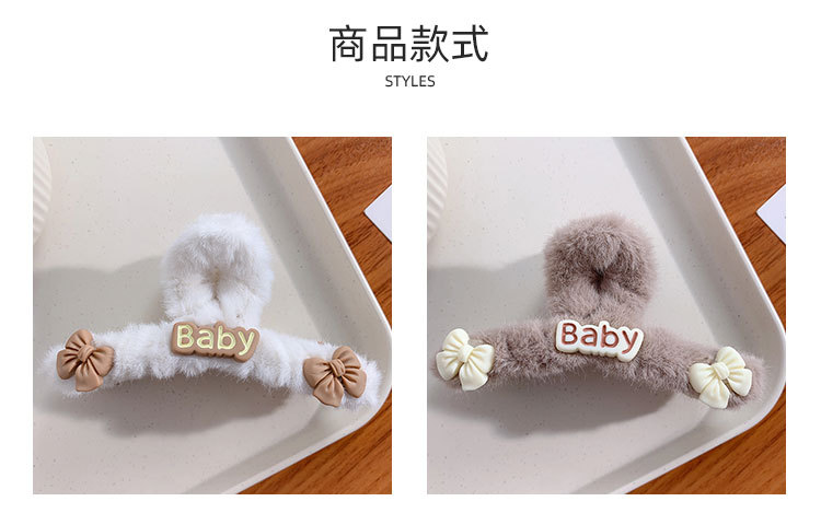 蝴蝶结毛绒抓夹_03.jpg