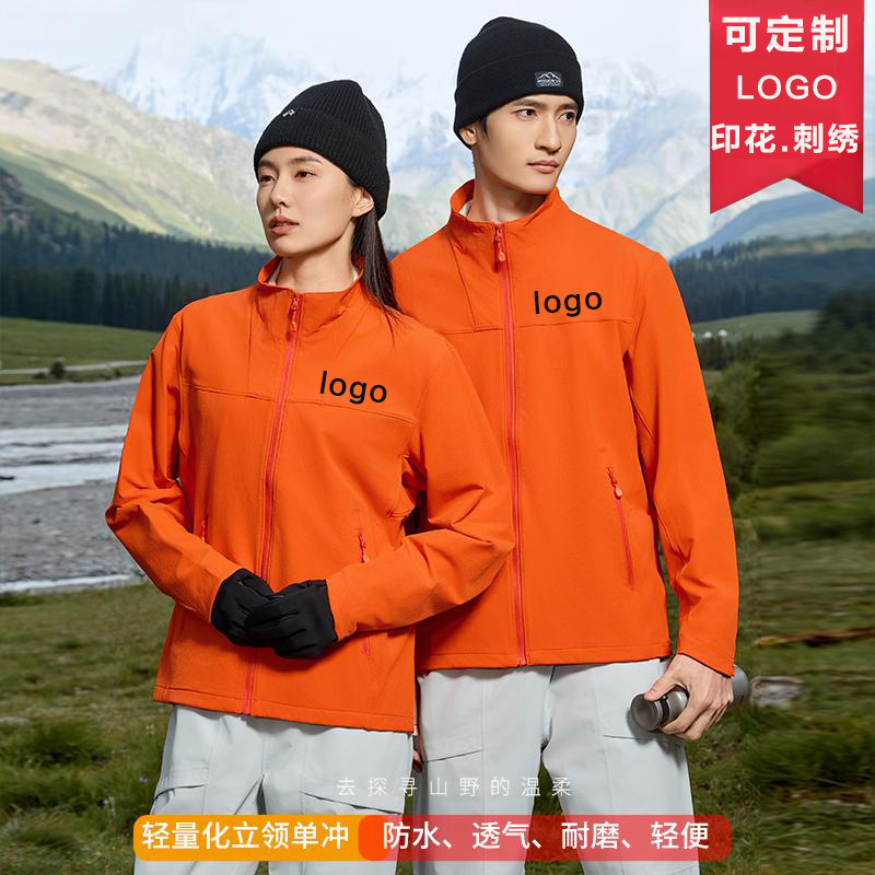 New Workwear Jacket with Logo Printed, Lightweight Company Group Uniform, Custom Jacket, Outdoor Jacket