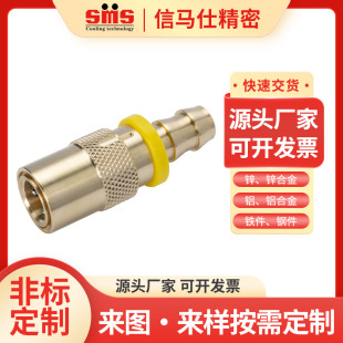 信马仕美式PCS系列PS204快速接头PS205PS206PS306PS308PS504PS506-阿里巴巴
