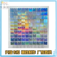 �����L�Ӱ��L�ӿ۰���Ƭ�W�񿨿�ʽ�Ɍ���c�������҃��b���װ�