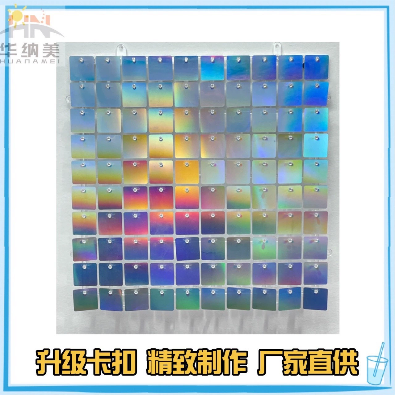 Квадратная пневматическая пластина пневматическая Пряжка сетка с пайетками оснастка для вечеринки свадебный фон украшение интерьера стены бесплатная Нижняя пластина