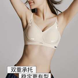 乳胶818#时尚字母固定杯无痕排扣美背内衣S-XL舒适亲肤尾货文胸批