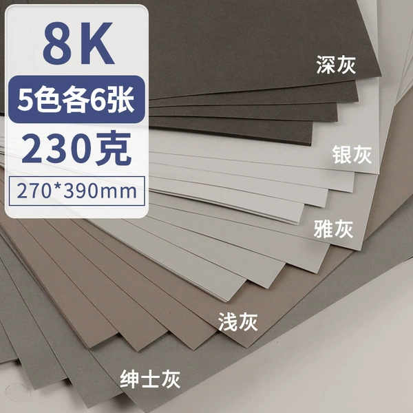 Gray 5 -color 8K/30 photos (6 pieces each color)