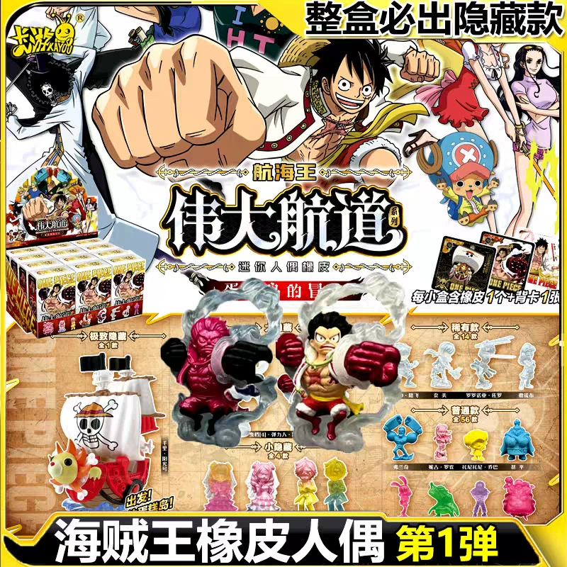 Фигурка Луффи из One Piece в слепом боксе, миниатюрная резиновая кукла, украшение, детский аутентичный трендовый товар