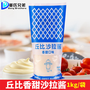 ���ɳ���u����ζ1kg ˮ���߲ˉ�˾ʳ�����������Сؐɳ���uƿ�b