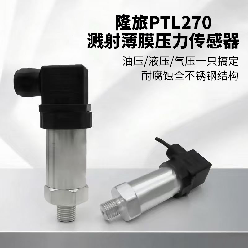 ¡��PTL270ѹ���������߾��Ƚ��䱡Ĥѹ��������װ�ػ�ѹ��������