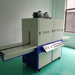 Flat round dual-purpose UV light source processor supporting cosmetics bottle screen printing pad printing equipment UV curing machine