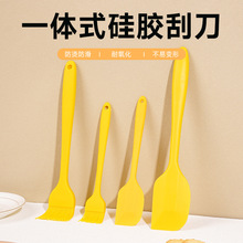 硅胶工具 全包一体硅胶刮刀蛋糕烘焙牛油刮刀 奶油抹刀烘焙工具