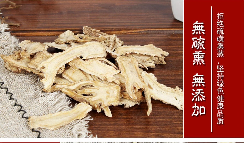Dried Angelica Slices Dang Gui 500g Chinese Herbal Decoction Pieces for Soup and Tea quality and texture