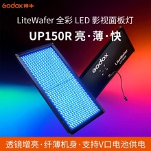 Godox��ţUP150Rȫ������ LEDӰ�ӵ���Ӱֱ������Ʊ�Яƽ���