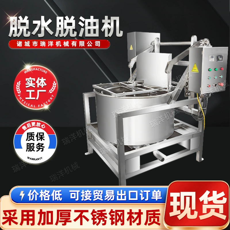 Производитель поставляет автоматическую установку для обезвоживания и удаления масла, сушильную машину для поролона из нержавеющей стали, установку для удаления масла и воды.