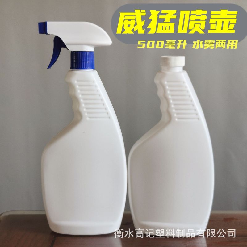 300 グラム 500 ミリリットル洗浄剤スプレーボトルハンドボタンクリーナースプレーボトルペットボトル強力な油煙スプレーボトル|undefined