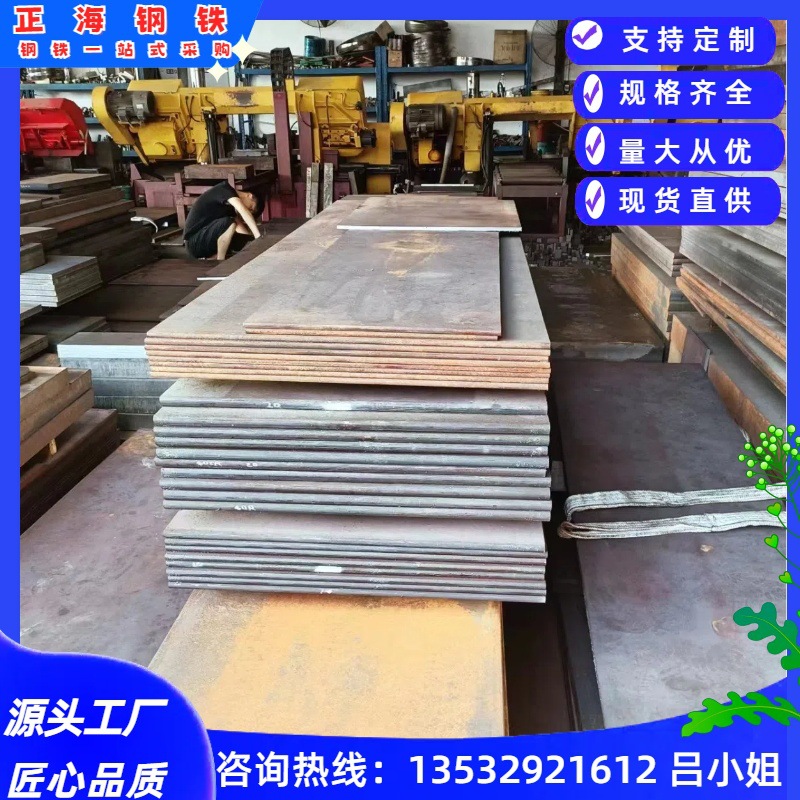 批发美国AISI1018碳素结构钢板 1018冷轧板 1018中厚钢板 规格齐