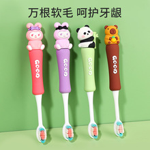 ��ͯ��ˢ3-12�q�����ɐۿ�ͨ��Ȥܛ��ë�������b���ռ{�ЏS�����l