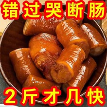 即食熟食真空开袋卤味休闲网红下酒菜猪尾特色五香尾巴麻辣零食猪