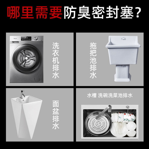 Downward sewer odor seal ring washing machine drainage pipe anti-insect silicone core kitchen sewer pipe floor drain odor plug batch