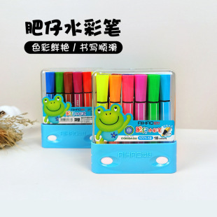 Fat boy washable watercolor pen set 12/24/36/48 color student children graffiti painting color pen wholesale