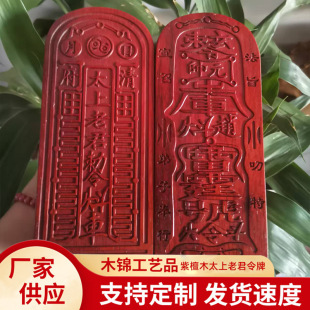 ���ҷ�����ʿ��Ʒ̫���Ͼ�������Ʒ�ӡ ��̴ľ̫���Ͼ����ƴ�̖