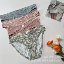 外单 托腹产前后低腰内裤透气孕期大码三角裤孕妇内裤 塞尔维亚