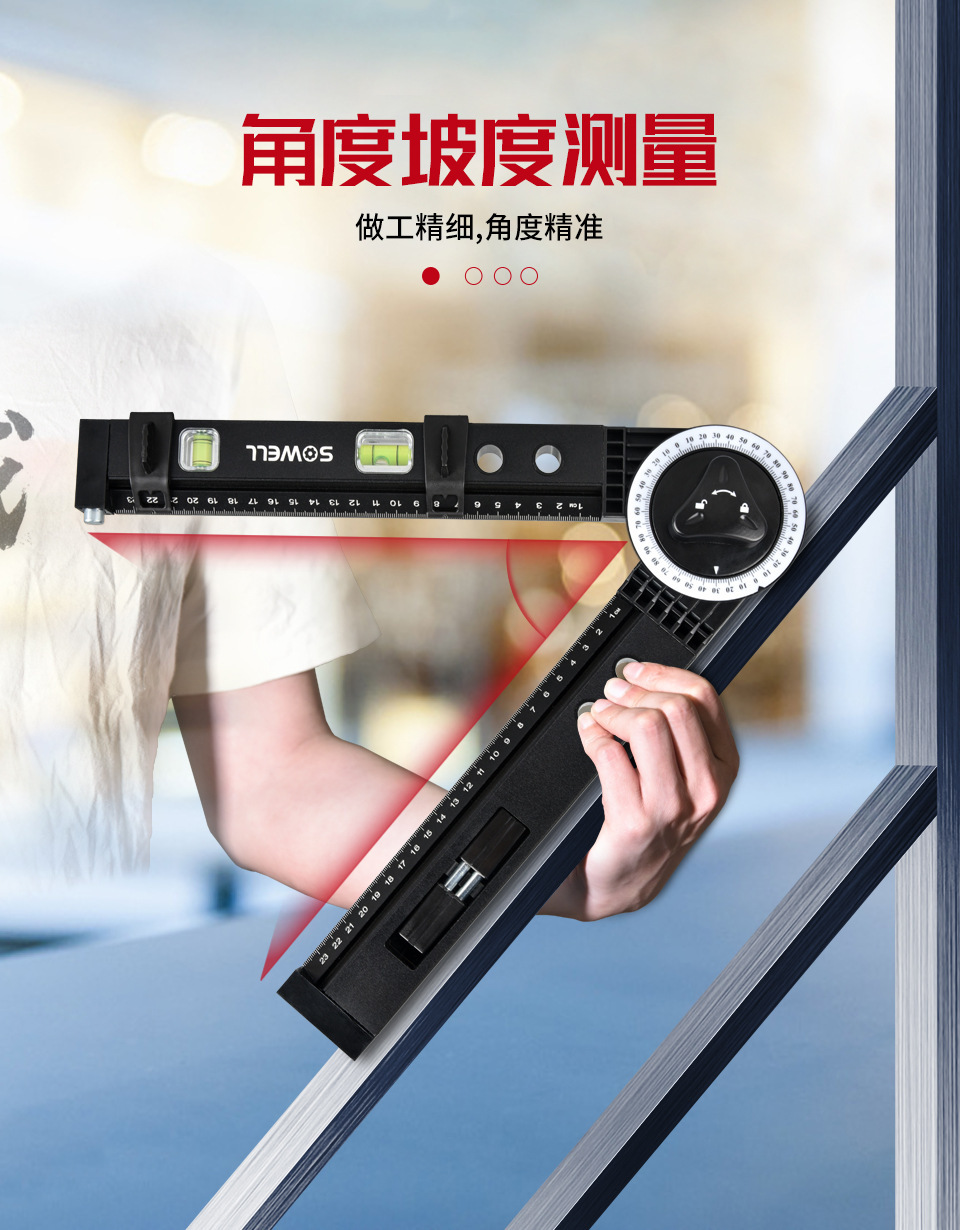 多功能划线器圆规尺木工坡度测量角度仪挂画器水平定位工具划地规-阿里巴巴
