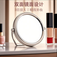 女生礼物双面台镜便携化妆镜美颜镜手持5倍放大小镜子创意梳妆台