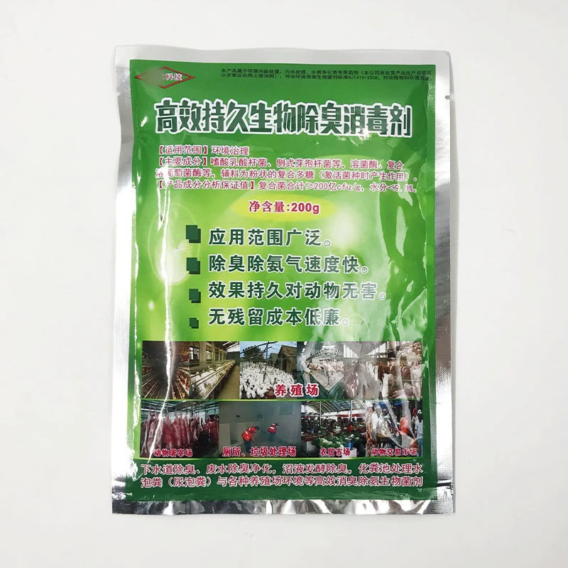 Weirui эффективный и долговременный биологический дезодорант дезодорант 200 г/упаковка 80 упаковок/шт