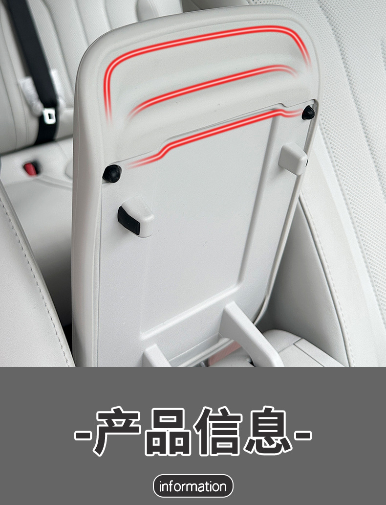 Suitable for 2026 Geely Xingyue Armrest Box Silicone Protective Cover, Special Modification Accessories for the Entire Car Interior Decoration