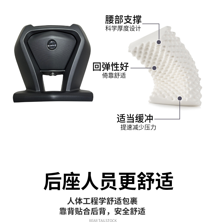 Suitable for 25 skyhawk TX150 modified aluminum alloy rear backrest skyhawk tx150 upgraded backrest rear seat leaning