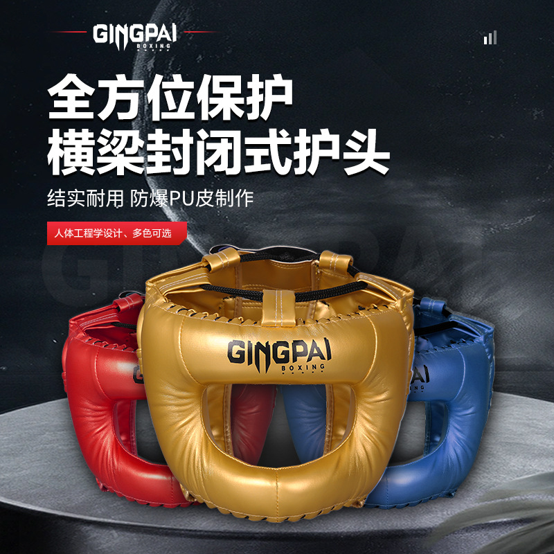 Professional Sanda fighting Thai boxing helmet beam taekwondo protective gear face nose adult children male and female fighting