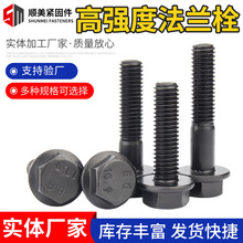 8.8���ߏ��ȷ��m˨�����^�����X�l��ȫ��������˨�����^���m����