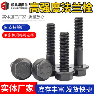 8.8���ߏ��ȷ��m˨�����^�����X�l��ȫ��������˨�����^���m����