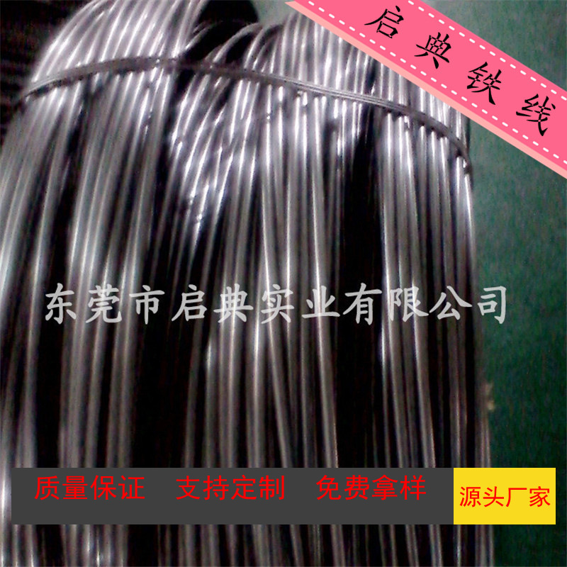 铁丝常年现货供应 3mm 4mm 5mm 6mm 铁丝 冷拔丝 水抽丝