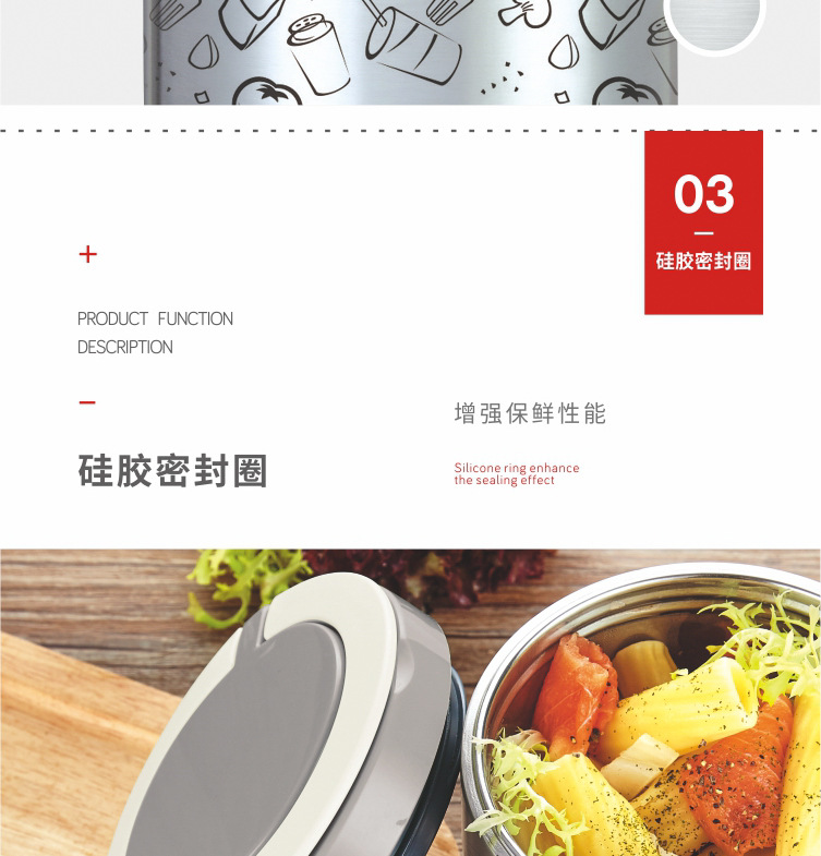 6569-70便携保温饭盒详情页_06.jpg