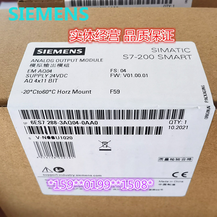 6ES7288-3AQ04-0AA0 西门子SMART SM AQ04模块6ES7288-3AQ04-0AA0