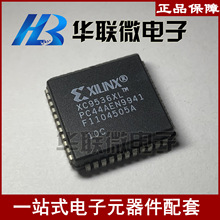 �����ġ�XC9536XL-10PC44C XC9536-10PCG44C �ɾ���CPLD ȫ�¬F؛