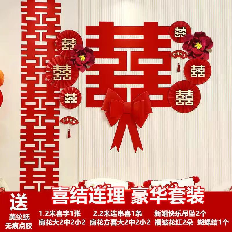 1.2m [럭셔리 웨딩] 팡시