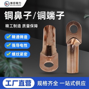 ����DT���~���Ӈ��˶�����a�~������|���^16/25/35/50/70�~����