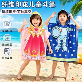毛巾;浴巾、沙滩巾;干发巾干发帽