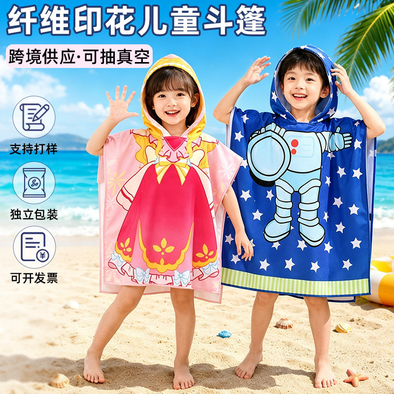 Children's Hooded Cape Bath Towel Custom-Made with Individual Packaging for Cross-Border Supply, Cartoon Print Quick-Dry Beach Towel Children's Hooded Cape Bath Towel Custom-Made with Individual Packaging for Cross-Border Supply, Cartoon Print Quick-Dry Beach Towel