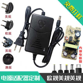 加工定制24v2a电源适配器双线24V1A/0.5A 净水器净水机水泵电源线